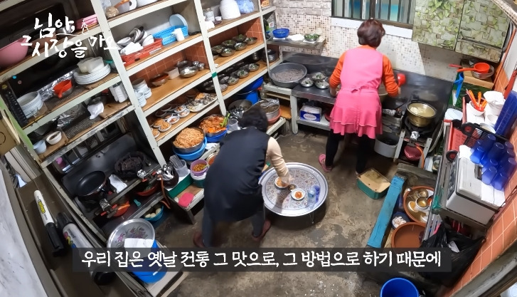 테이블 없는 묵집 | 인스티즈