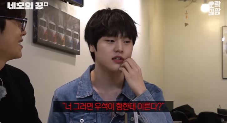 우석이 형이 어려웠던 중학생 남도현 | 인스티즈