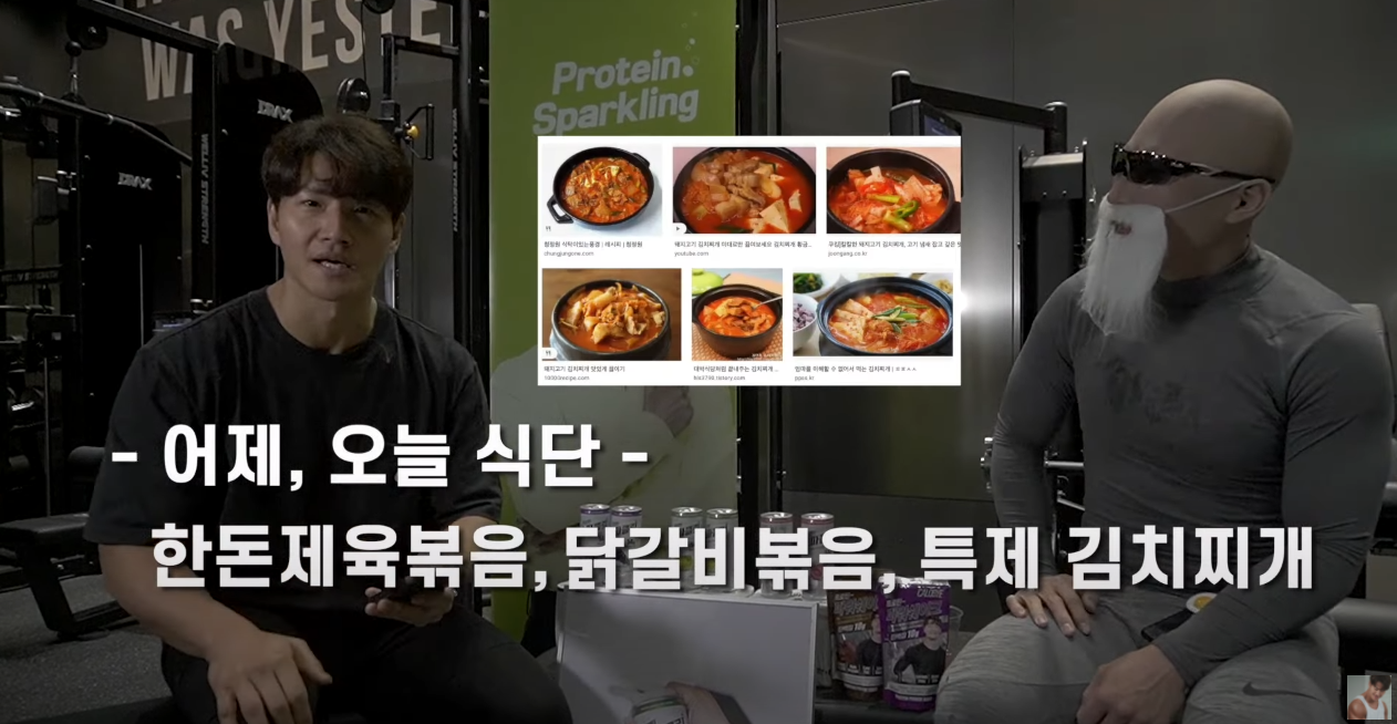 김종국 최근 식단 공개.jpg | 인스티즈