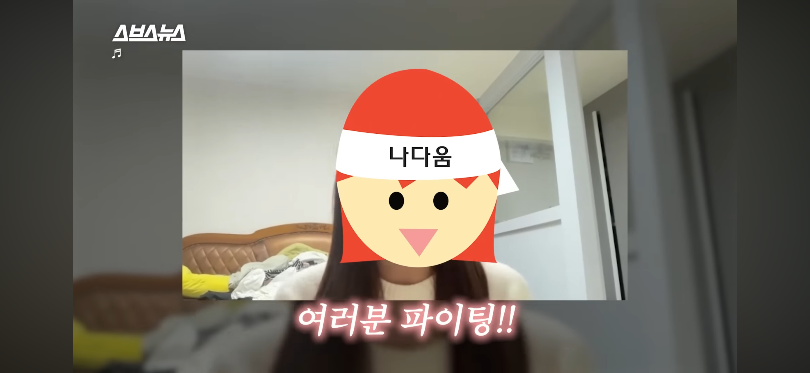 음~메모 만든 광기의 취준생 근황.jpg | 인스티즈