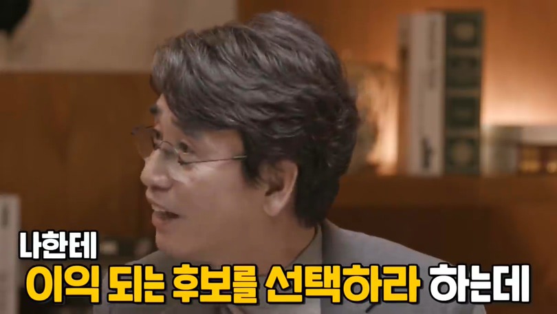 유시민 : 저 같은 사람은 보수정당에서 세종대왕님이 나오셔도 안 찍어요 | 인스티즈