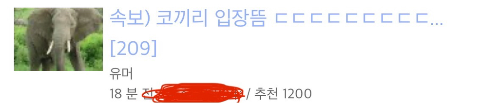  이준석 손절 안함. 더 신나서 이준석 옹호중 | 인스티즈