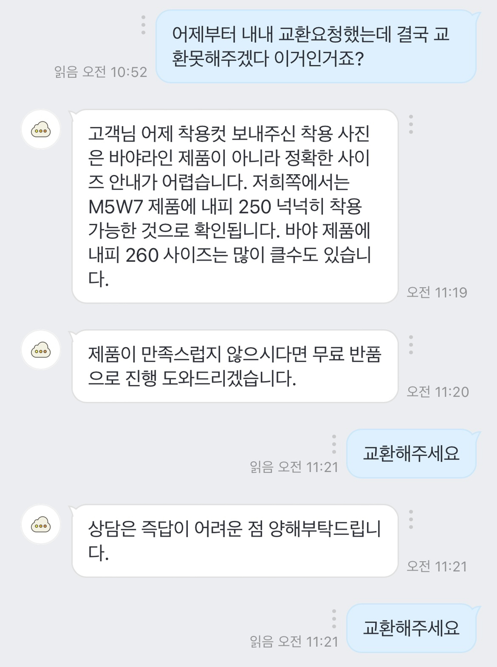 크록스 내피글이 젤 웃김ㅋㅋㅋ | 인스티즈