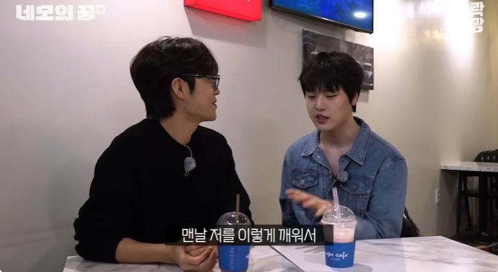 우석이 형이 어려웠던 중학생 남도현 | 인스티즈