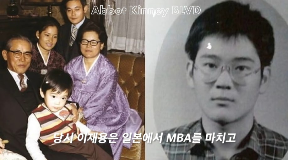  난 이재명 이재용 만나는 장면이 기분 너무 이상하더라