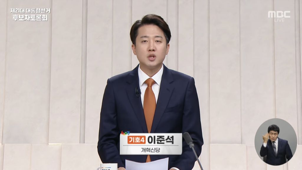 오늘(5/27) 대선토론 이재명 넥타이 색깔 | 인스티즈