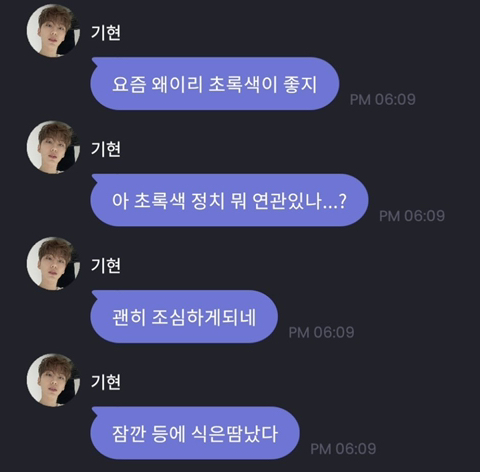 각종 투표 인증 모음.jpg | 인스티즈