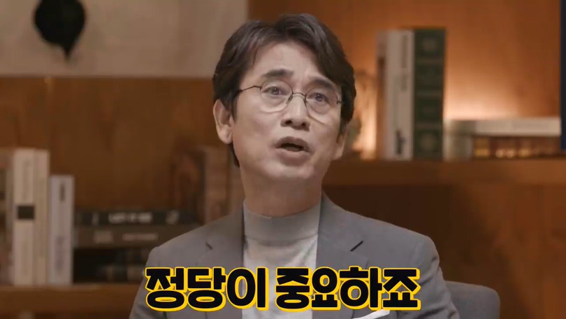 유시민 : 저 같은 사람은 보수정당에서 세종대왕님이 나오셔도 안 찍어요 | 인스티즈