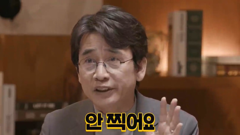 유시민 : 저 같은 사람은 보수정당에서 세종대왕님이 나오셔도 안 찍어요 | 인스티즈