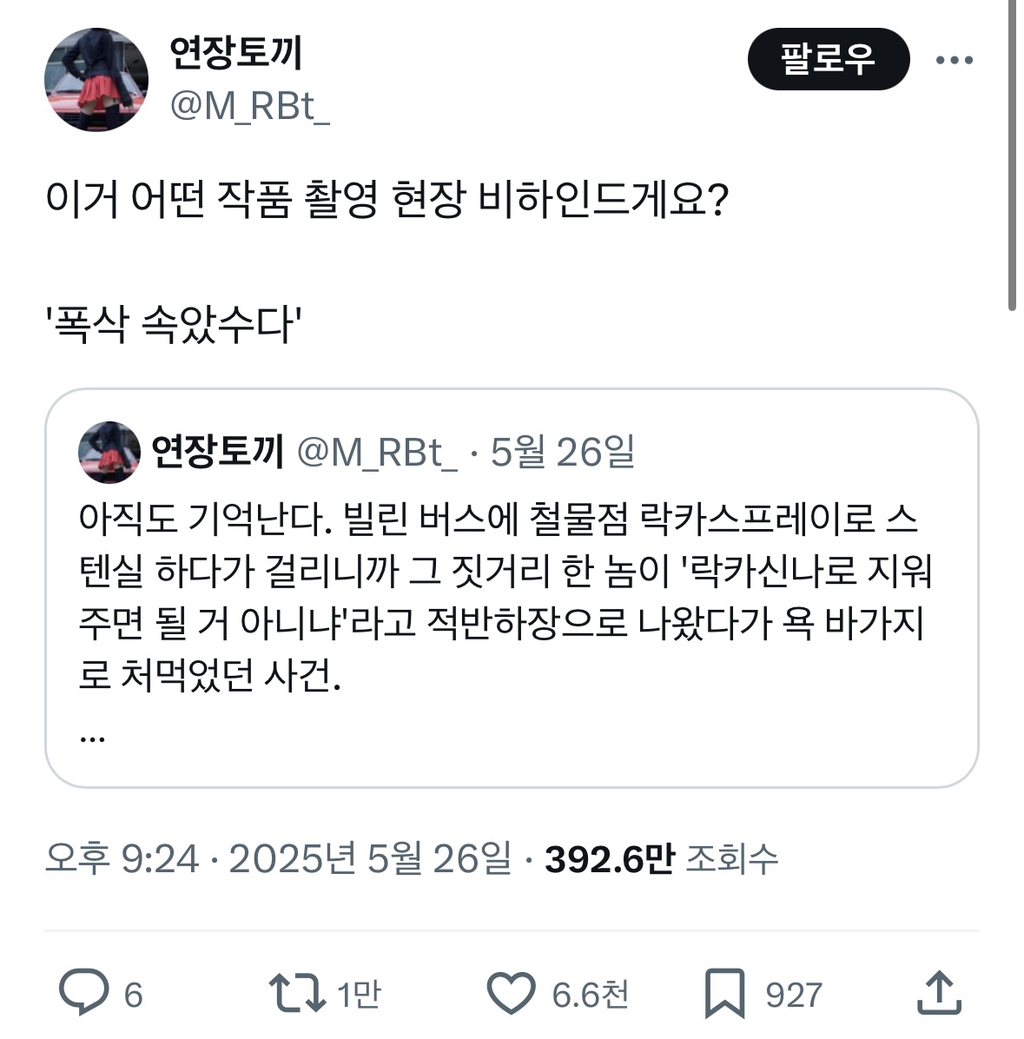 가족을 49만원에 빌려주네? | 인스티즈
