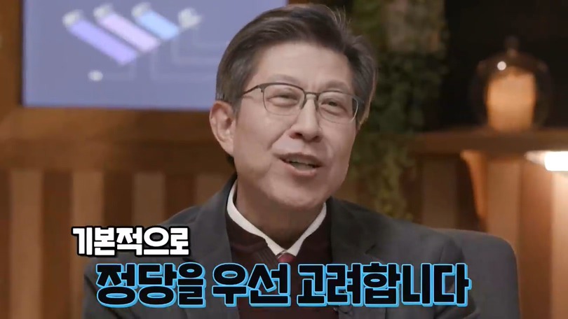 유시민 : 저 같은 사람은 보수정당에서 세종대왕님이 나오셔도 안 찍어요 | 인스티즈