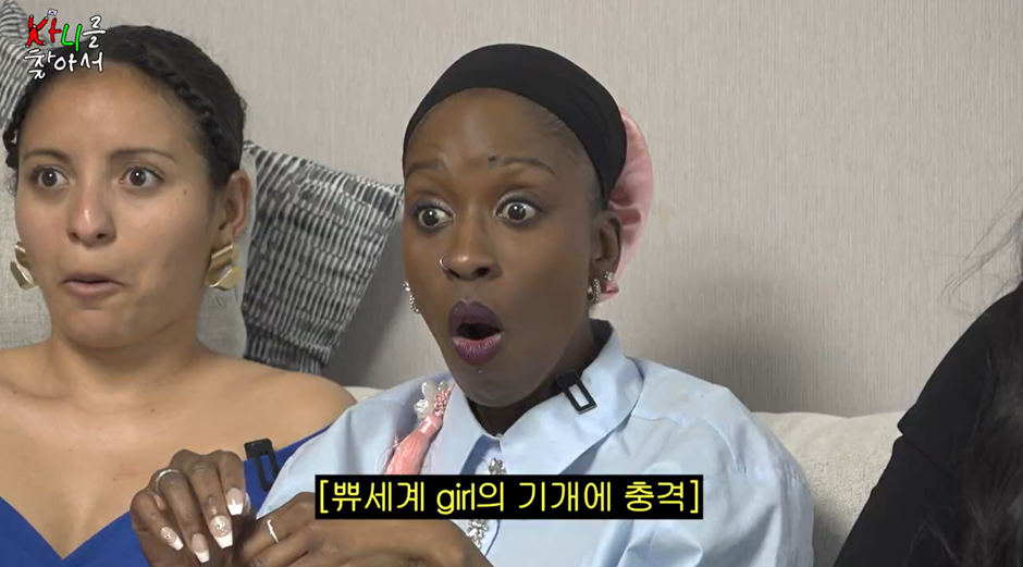 개 웃긴 카니 유튜브에 나온 프랑스 여자들이 싸우는 방법 | 인스티즈