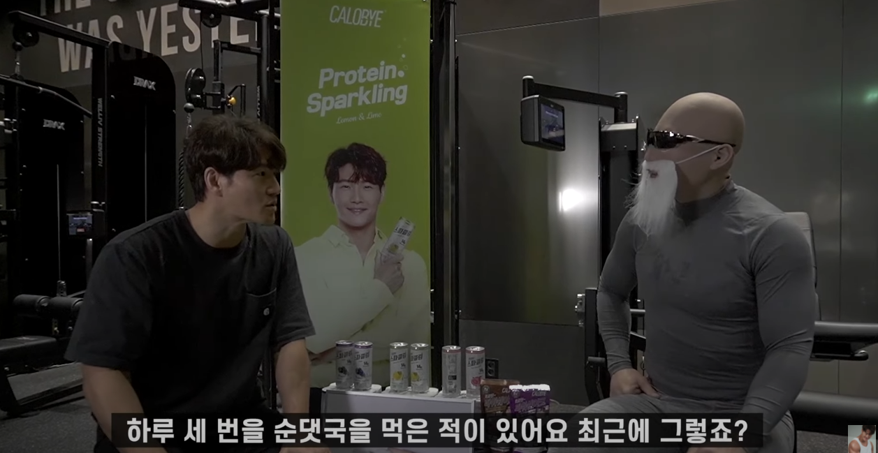 김종국 최근 식단 공개.jpg | 인스티즈