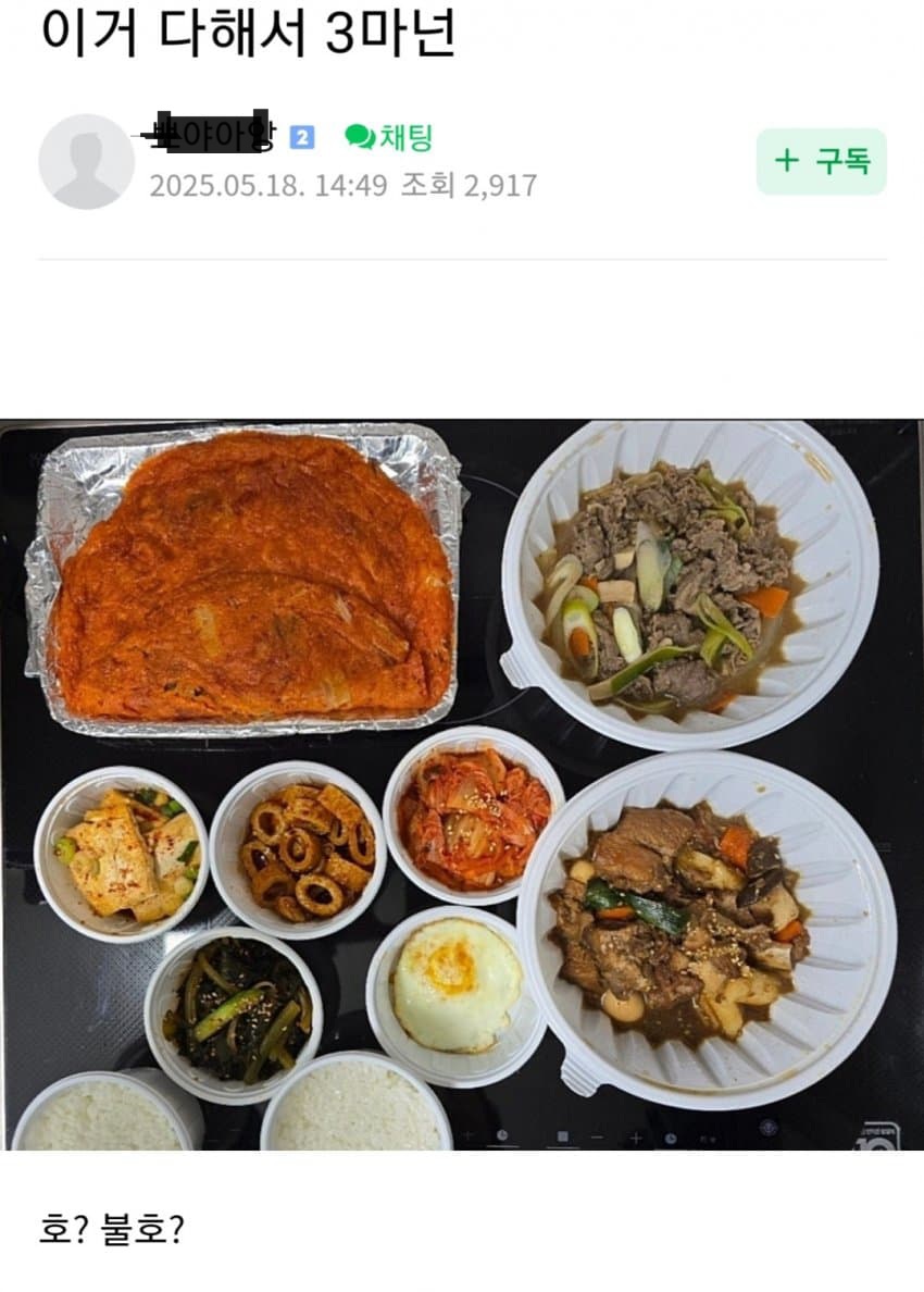  이거 다해서 3만원 ㅎㅈ? ㅊㄹ?.jpg