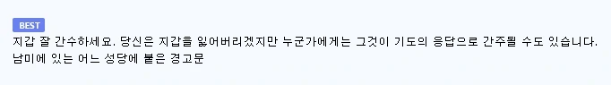 하나님의 자녀로서 당신은 어떻게 하시겠습니까?.jpg | 인스티즈