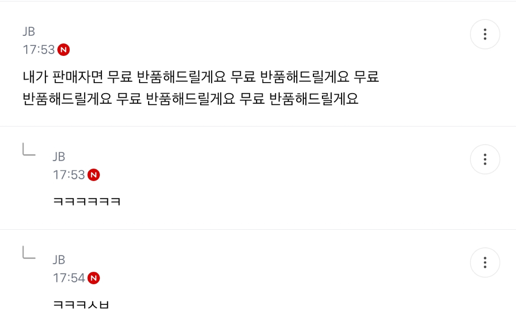 크록스 내피글이 젤 웃김ㅋㅋㅋ | 인스티즈