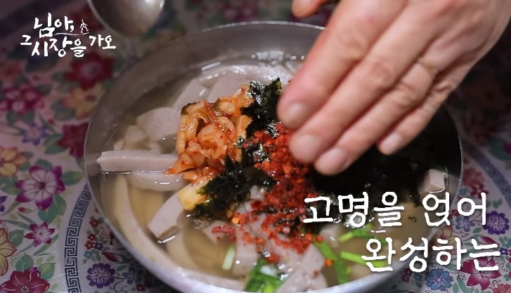 테이블 없는 묵집 | 인스티즈