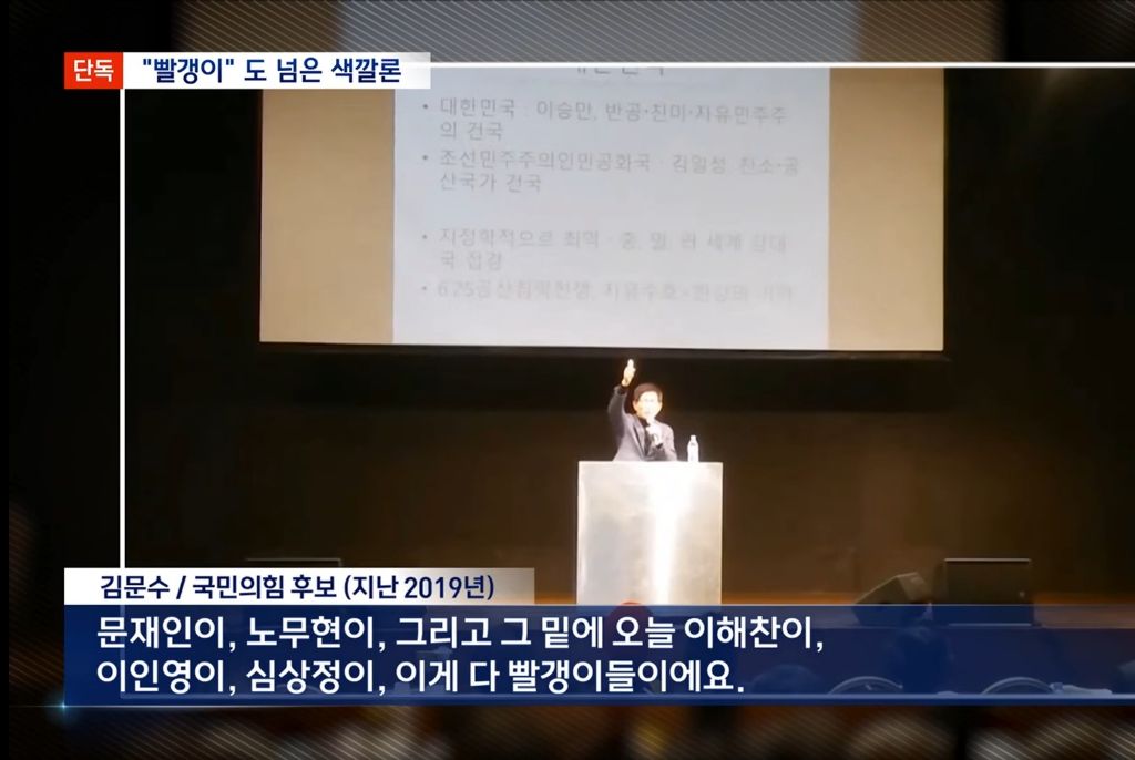 이런 발언을 하는 인간을 대통령으로 뽑겠다는 인간은 머리에 뭐가 들었는건데? | 인스티즈