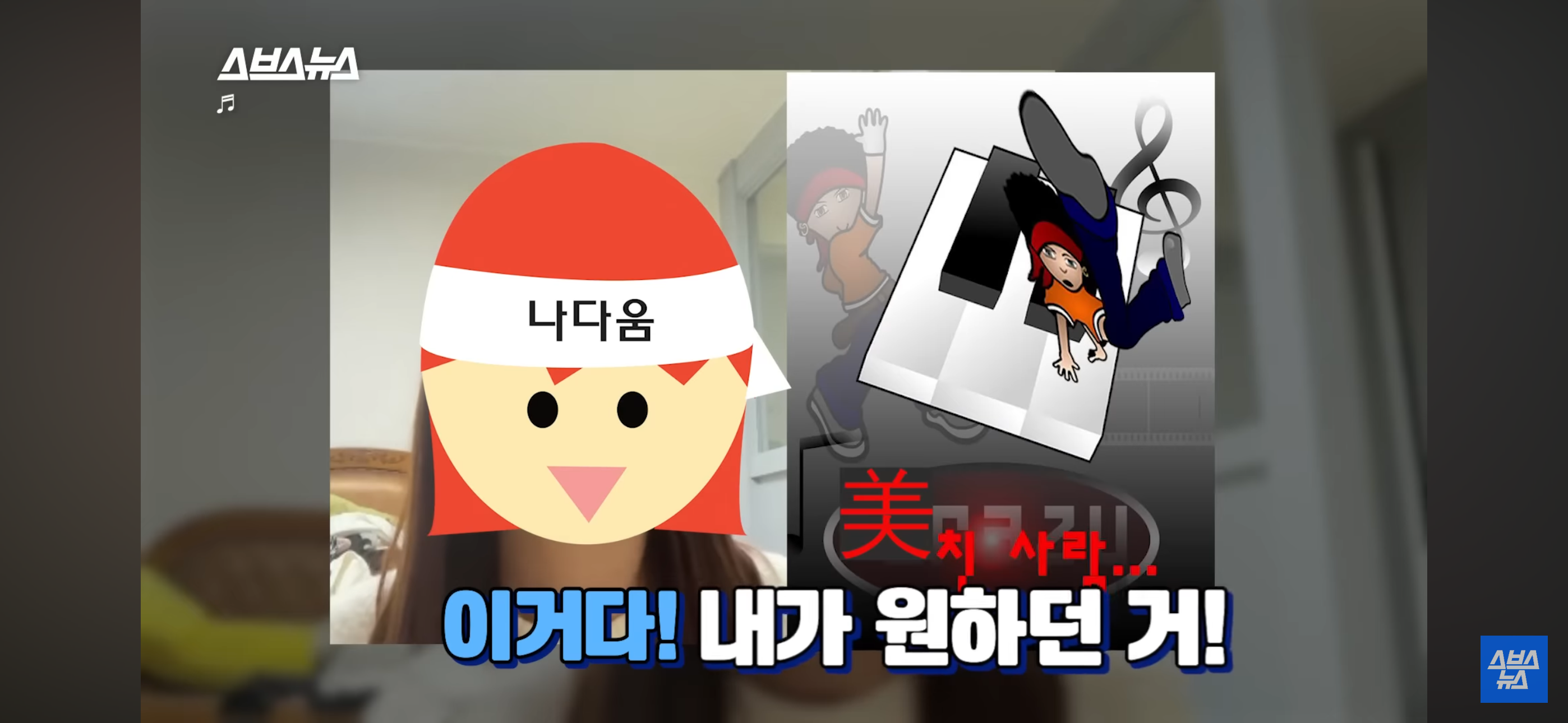 음~메모 만든 광기의 취준생 근황.jpg | 인스티즈