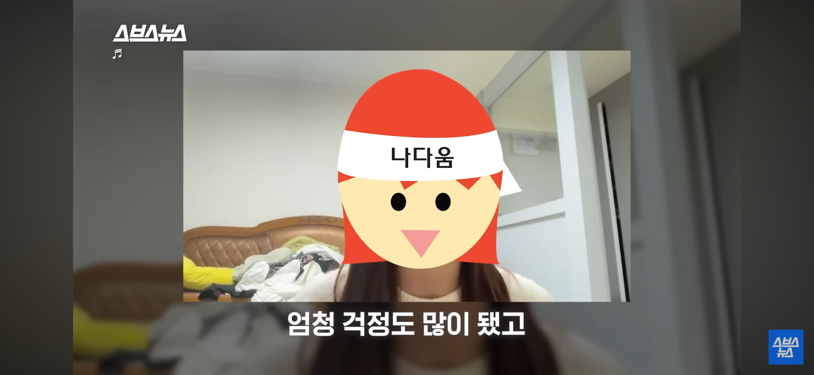 음~메모 만든 광기의 취준생 근황.jpg | 인스티즈