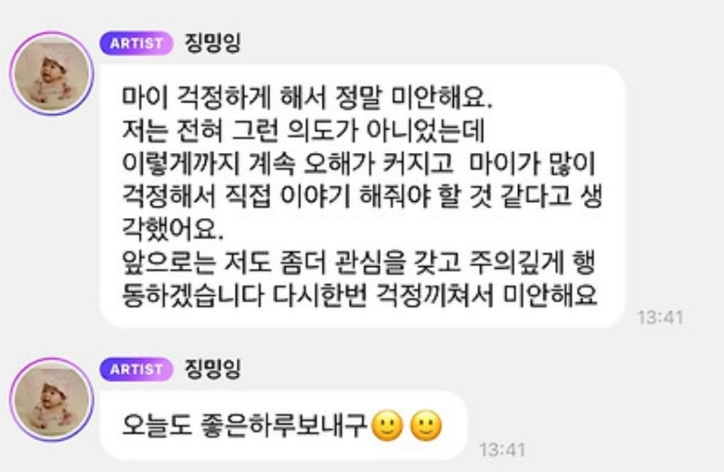 이게 대한민국 현실임ㅋㅋ 1번지지한다고 방송계 퇴출되거나 광역으로 욕먹지는 않는데 | 인스티즈