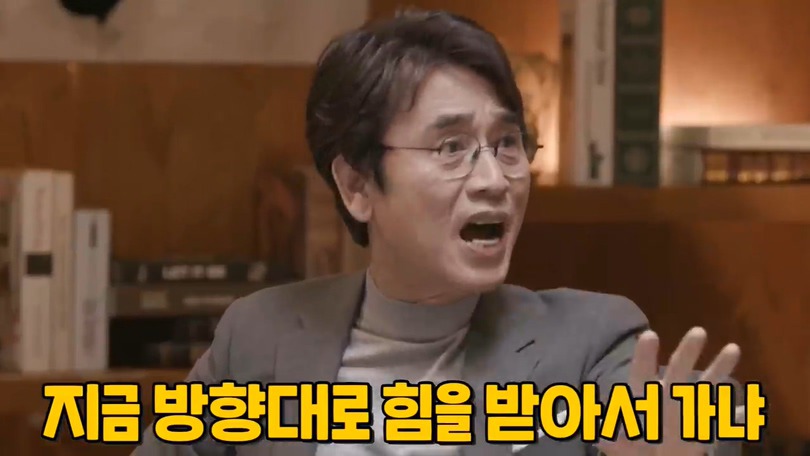 유시민 : 저 같은 사람은 보수정당에서 세종대왕님이 나오셔도 안 찍어요 | 인스티즈