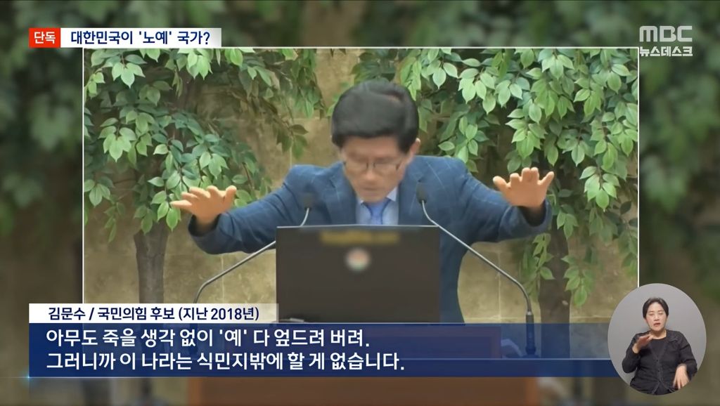 이런 발언을 하는 인간을 대통령으로 뽑겠다는 인간은 머리에 뭐가 들었는건데? | 인스티즈