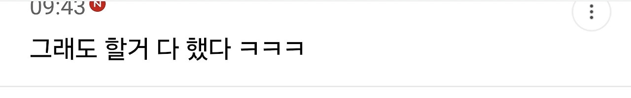 실제로 p들끼리 여행할때 제일 많이 하는 말 | 인스티즈