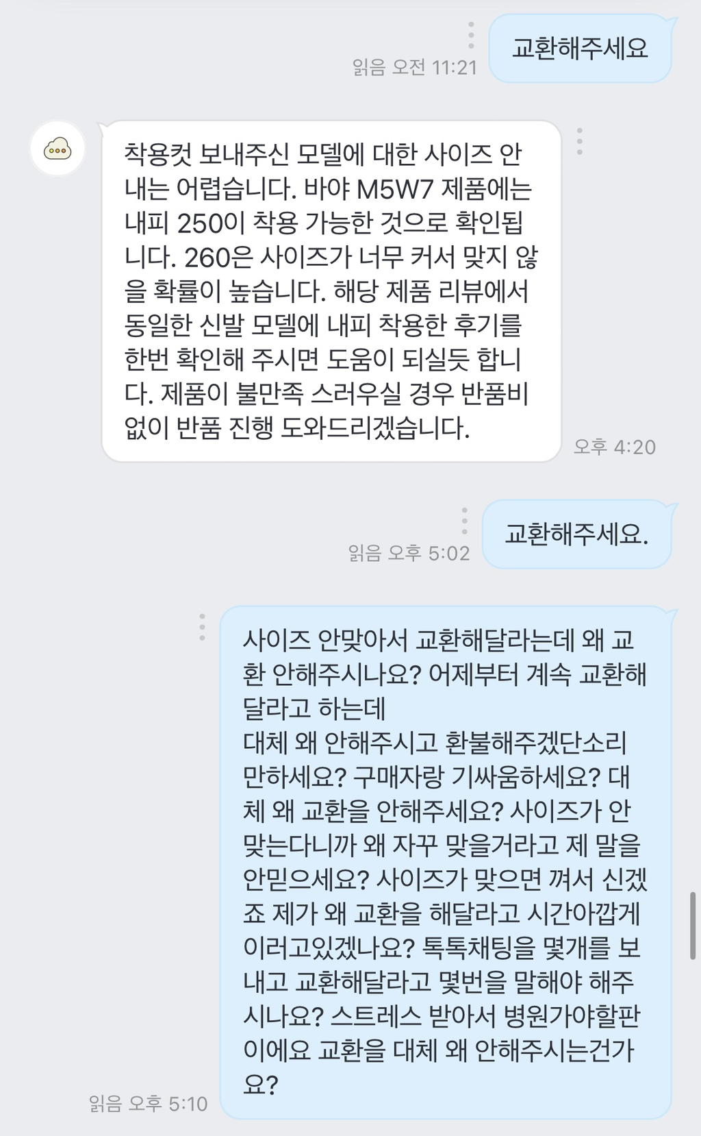크록스 내피글이 젤 웃김ㅋㅋㅋ | 인스티즈