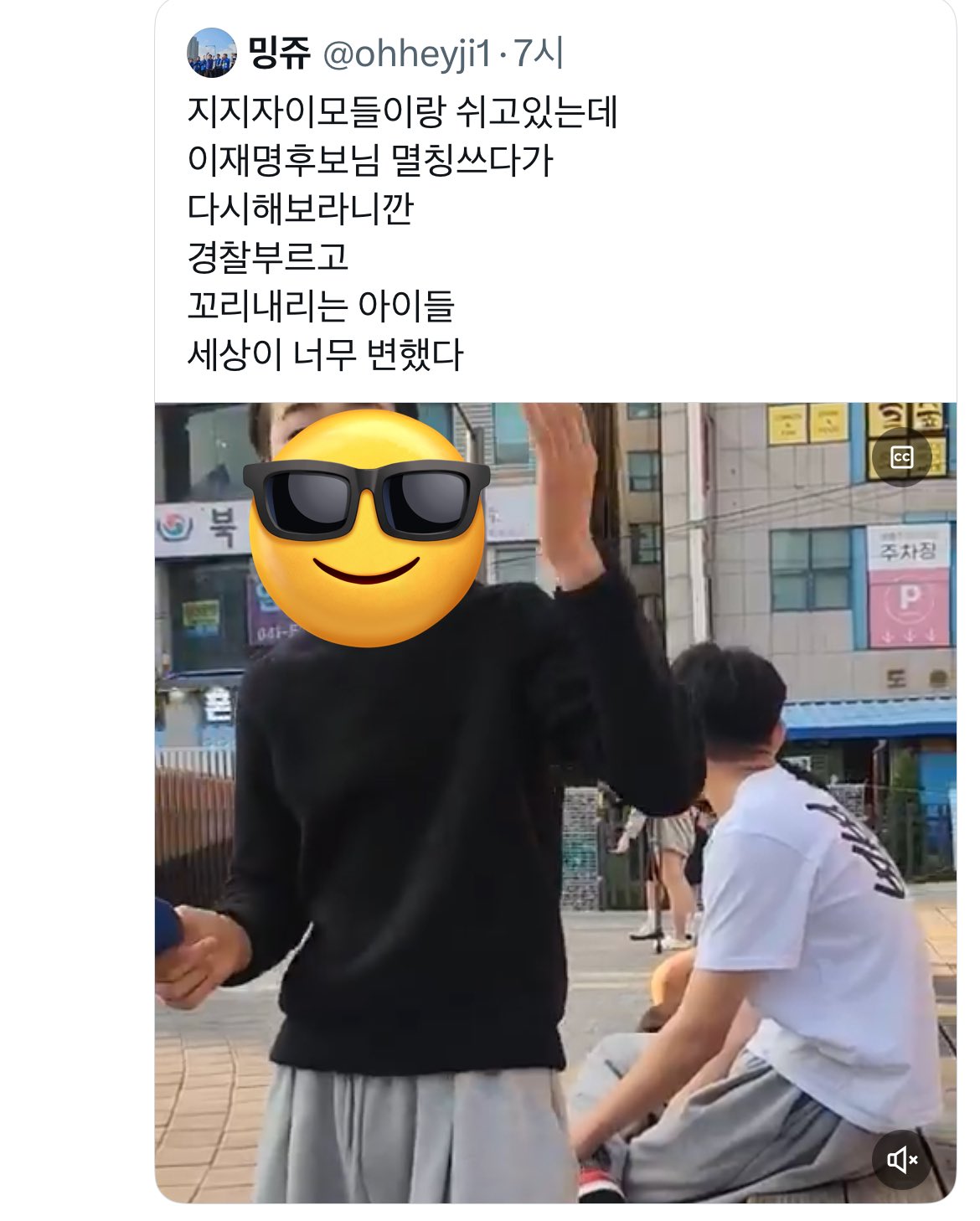 살코가 왜 제조되는줄 알겠다 | 인스티즈