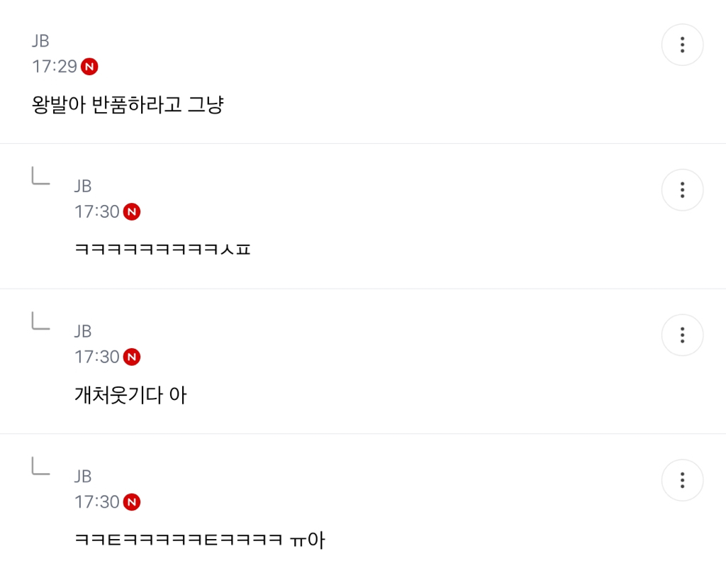 크록스 내피글이 젤 웃김ㅋㅋㅋ | 인스티즈