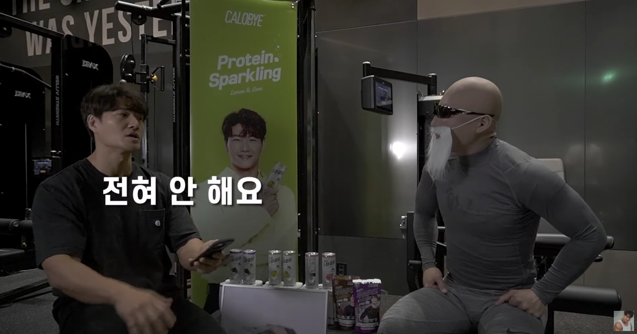 김종국 최근 식단 공개.jpg | 인스티즈