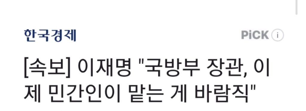   현 상황: 관리자 모집하는데 소속사나 팬클럽 관계자면 지맘대로 운용할 수도 있으니..