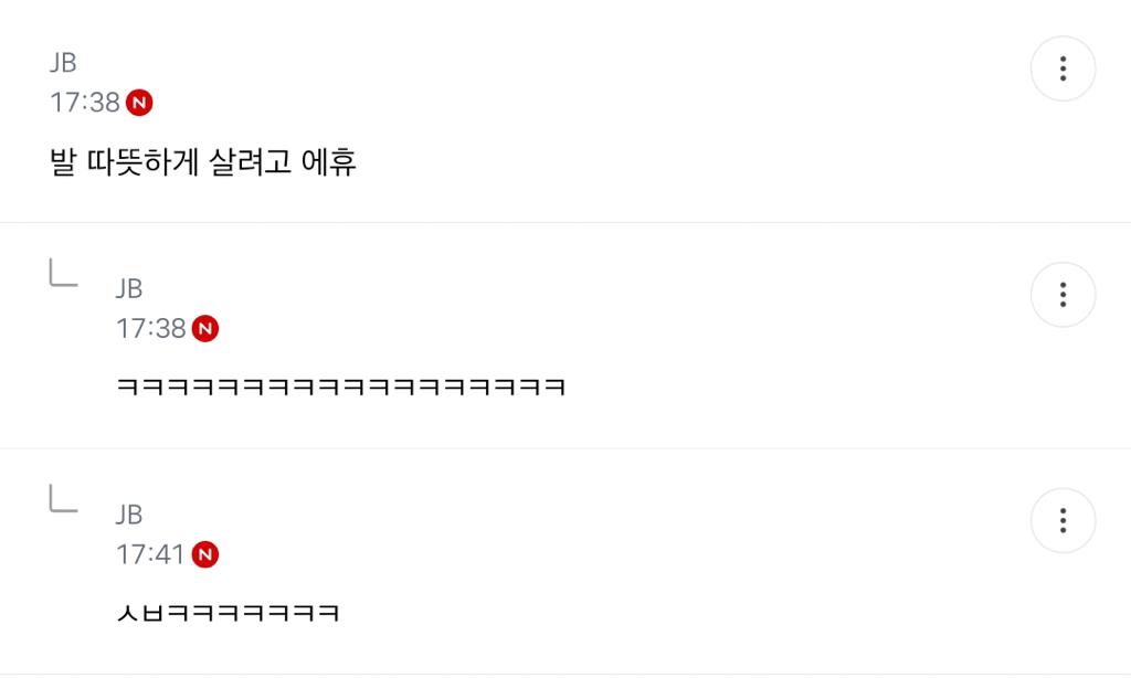 크록스 내피글이 젤 웃김ㅋㅋㅋ | 인스티즈