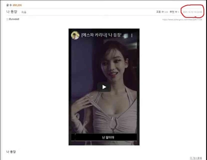  이준석 그 발언, 팩트체크 몇 개 모아 봤습니다.(혐주의)1