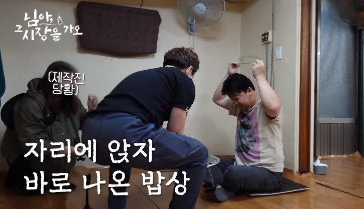 테이블 없는 묵집 | 인스티즈
