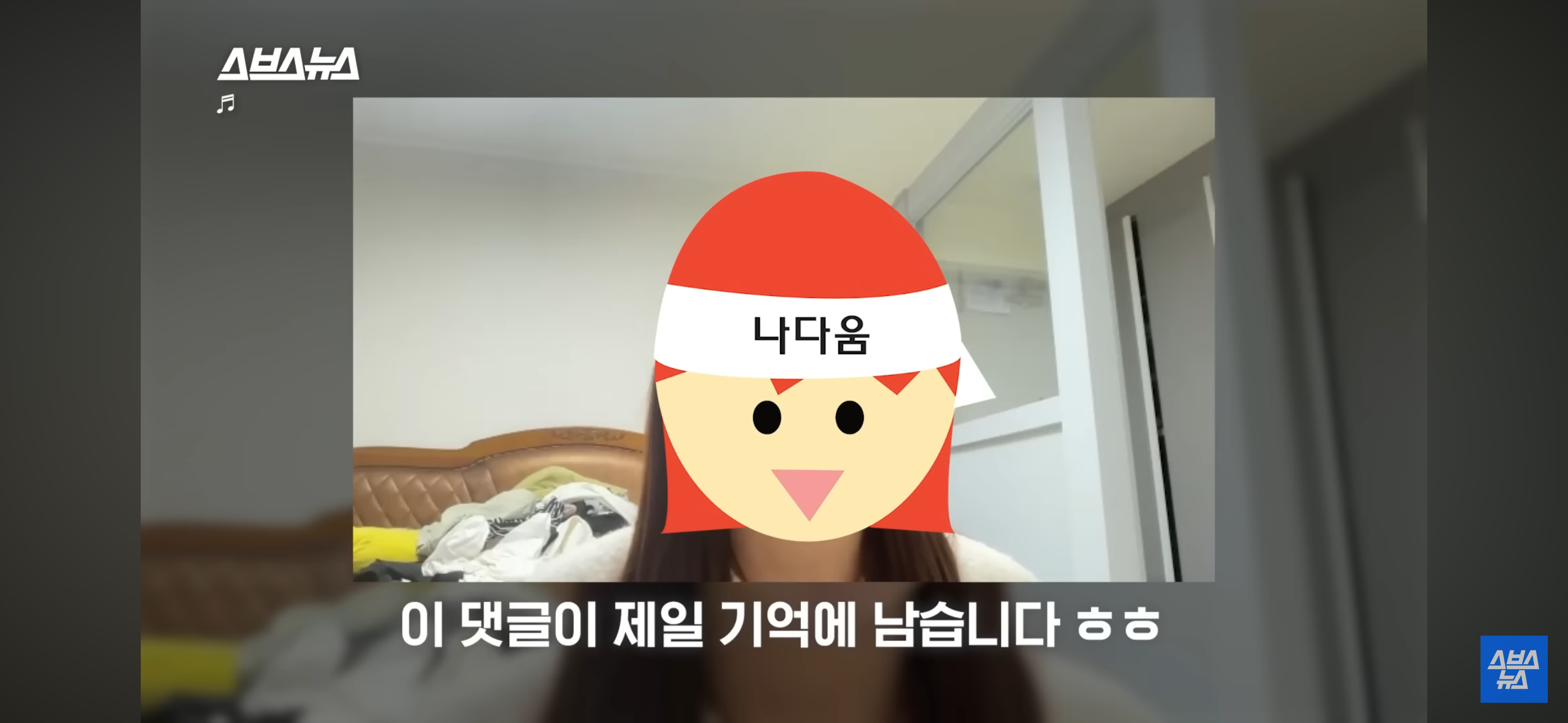 음~메모 만든 광기의 취준생 근황.jpg | 인스티즈