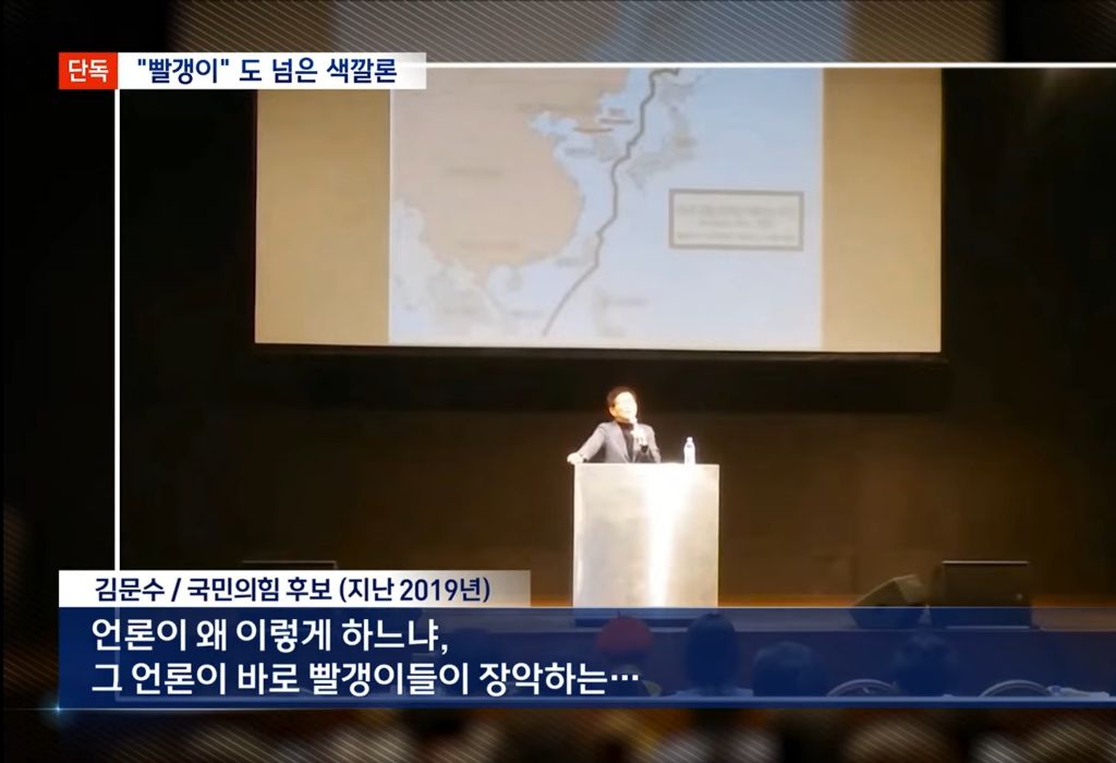 이런 발언을 하는 인간을 대통령으로 뽑겠다는 인간은 머리에 뭐가 들었는건데? | 인스티즈