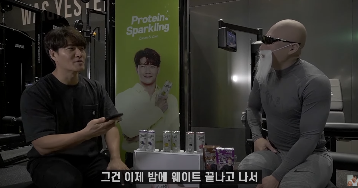 김종국 최근 식단 공개.jpg | 인스티즈
