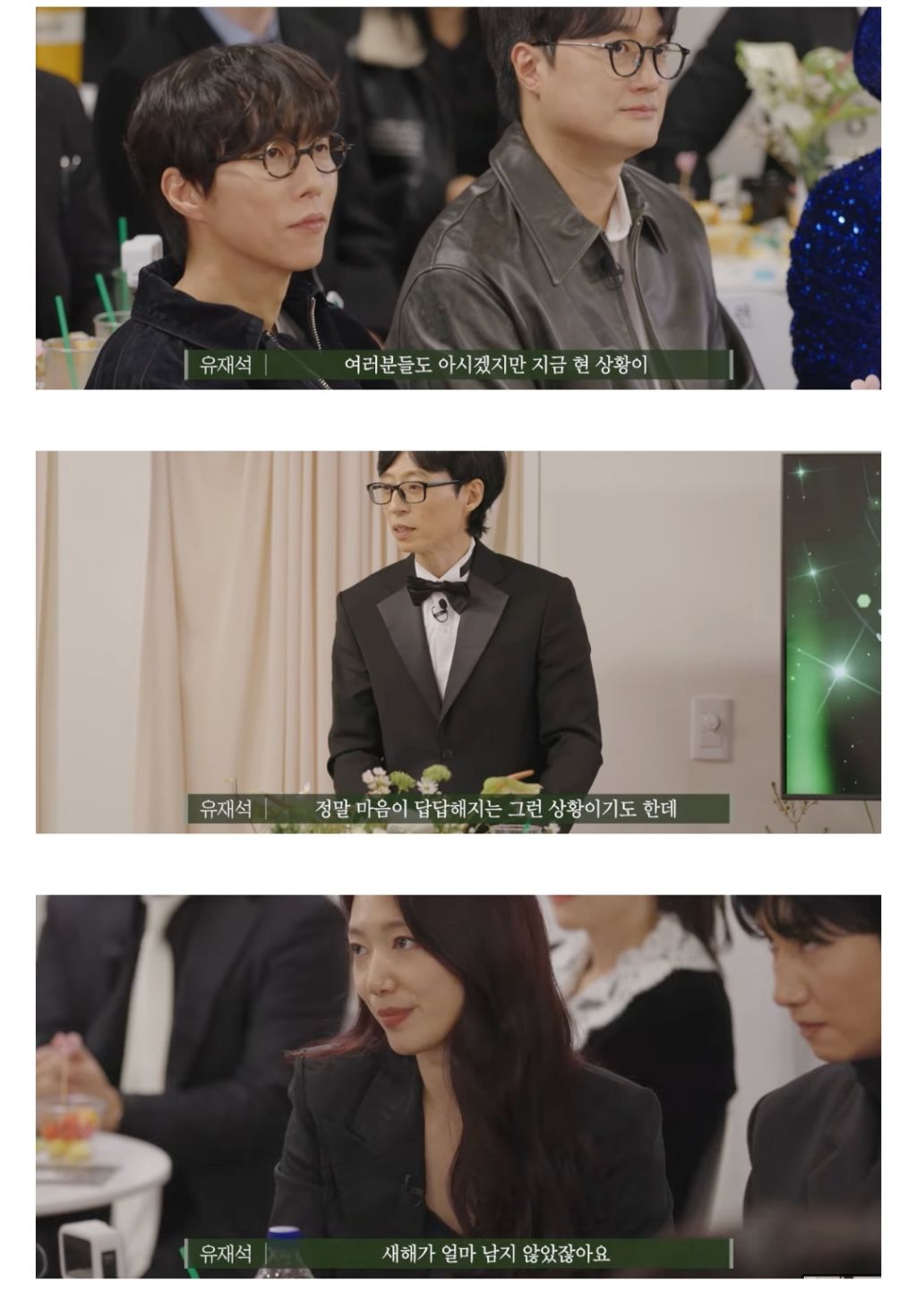 유재석이 빼박 1번일 수 밖에 없는 이유 알려드림 | 인스티즈