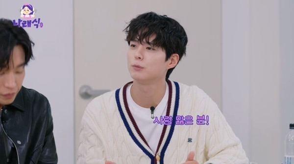  박보검 이상형은 사랑 많은 분…친구 같은 사람 만나고 싶어