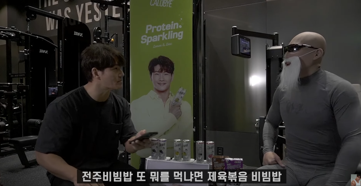 김종국 최근 식단 공개.jpg | 인스티즈