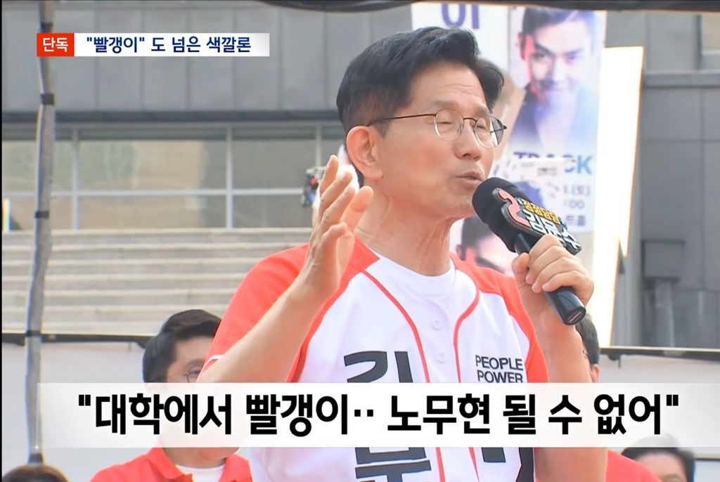 이런 발언을 하는 인간을 대통령으로 뽑겠다는 인간은 머리에 뭐가 들었는건데? | 인스티즈