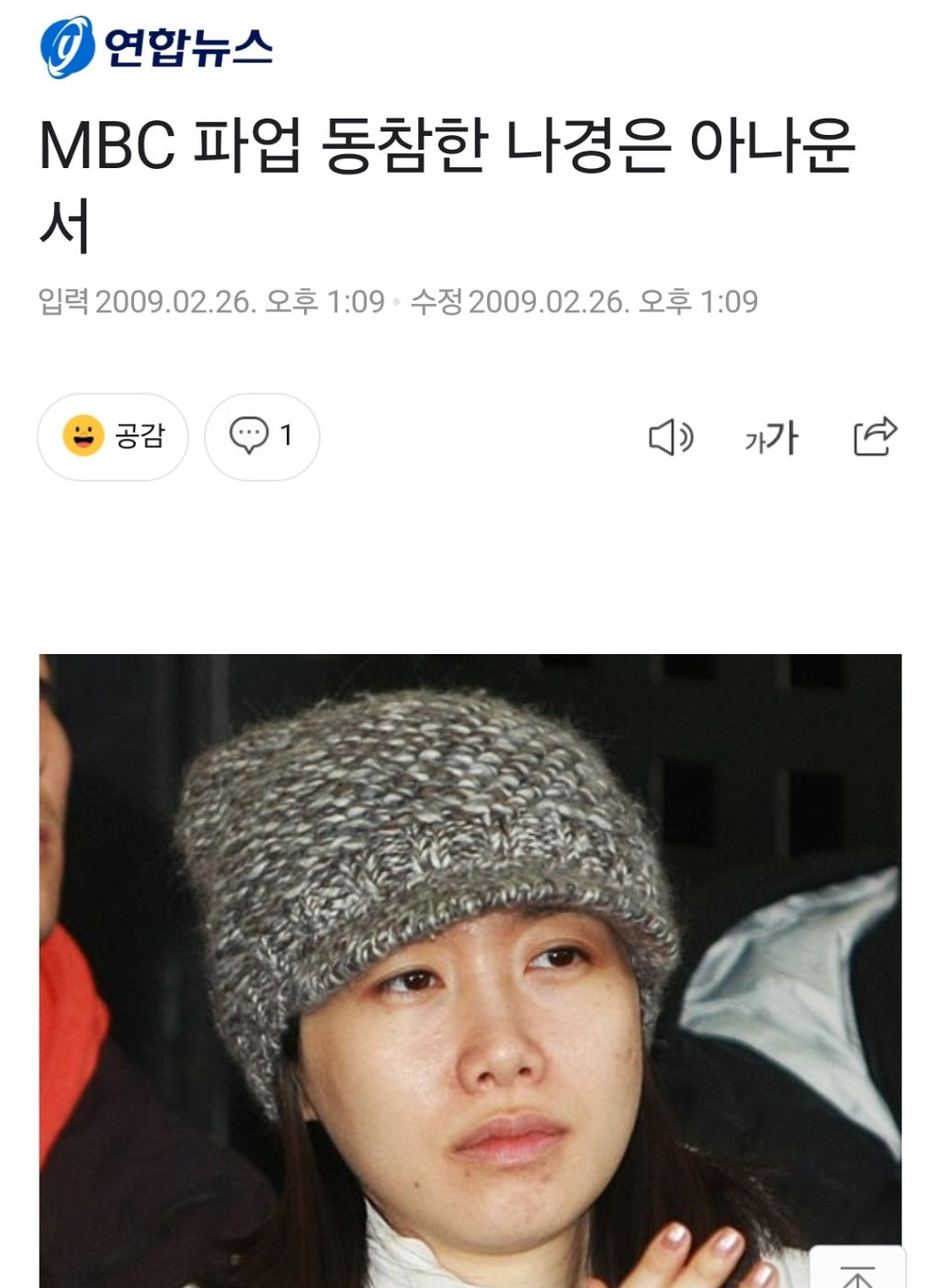 유재석이 빼박 1번일 수 밖에 없는 이유 알려드림 | 인스티즈