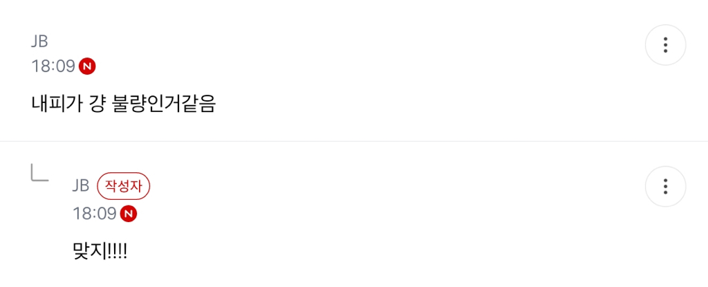 크록스 내피글이 젤 웃김ㅋㅋㅋ | 인스티즈