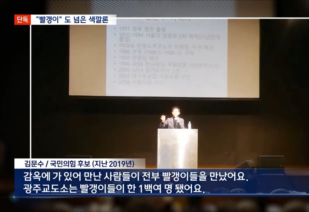 이런 발언을 하는 인간을 대통령으로 뽑겠다는 인간은 머리에 뭐가 들었는건데? | 인스티즈