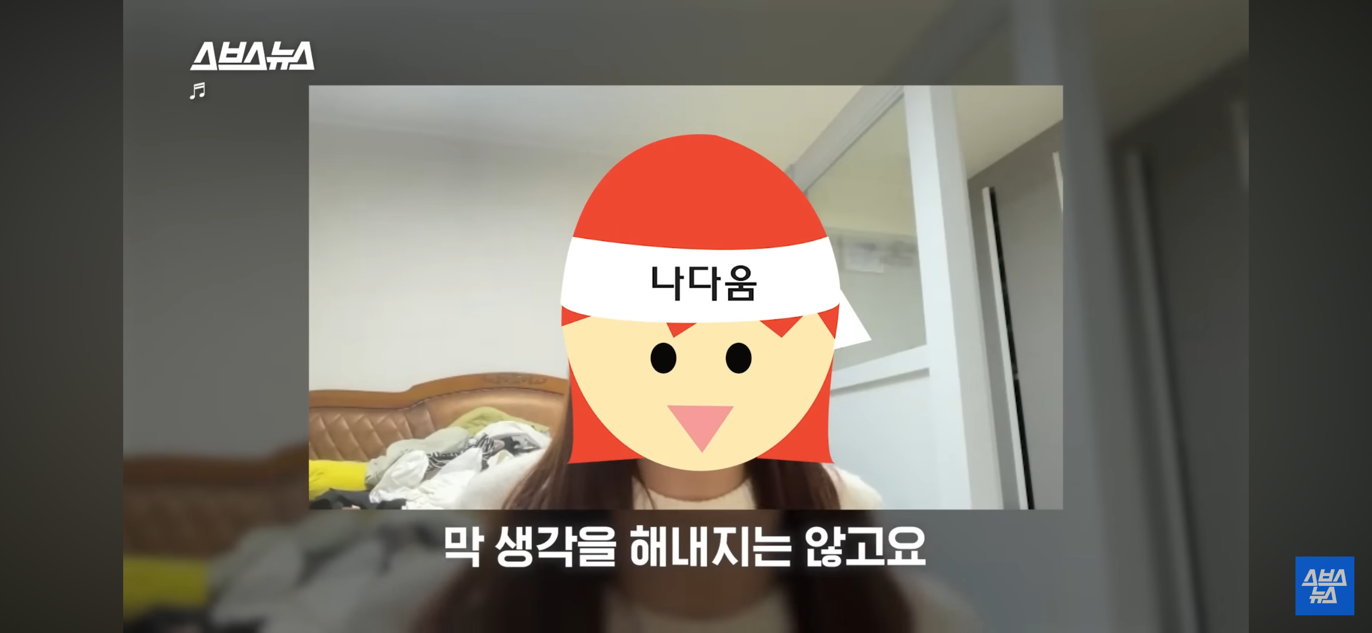 음~메모 만든 광기의 취준생 근황.jpg | 인스티즈