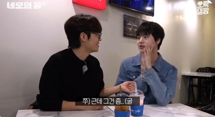 우석이 형이 어려웠던 중학생 남도현 | 인스티즈