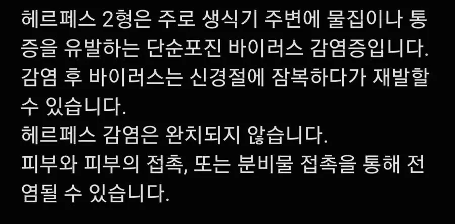성병 유포로 난리난 코스프레 중고 시장 | 인스티즈