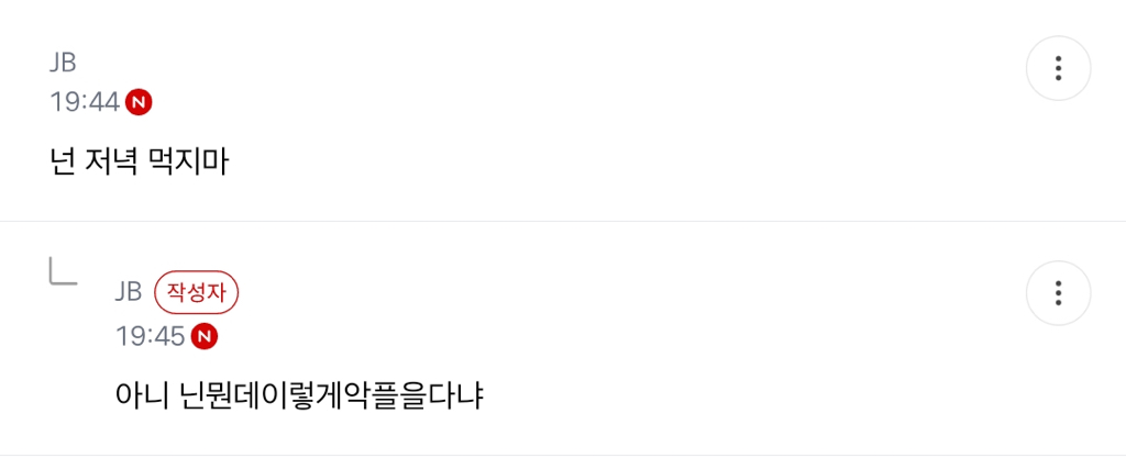 크록스 내피글이 젤 웃김ㅋㅋㅋ | 인스티즈